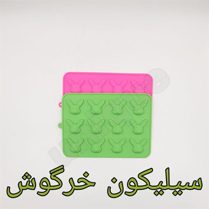 قالب پاستیل و شکلات خر گوش  سیلیکونی